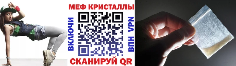 Купить ГАШ  КОКАИН  АМФЕТАМИН  МЕФ  Малоярославец