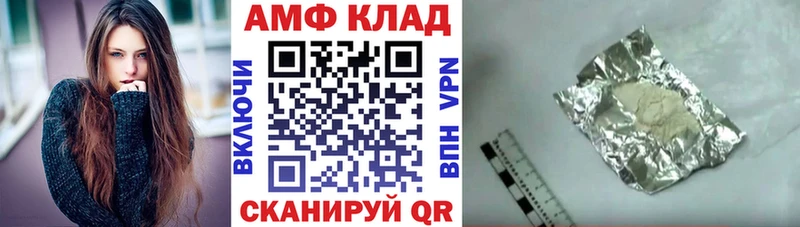 Amphetamine Premium Купить закладки Малоярославец