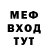 Метадон кристалл Jaime Palacios