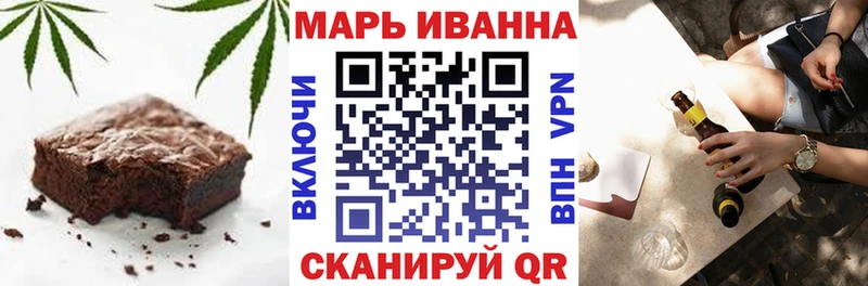 Купить где Малоярославец Canna-Cookies марихуана