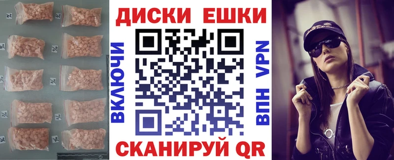 Купить закладки  Малоярославец  Ecstasy 250 мг 
