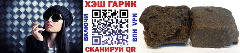 Купить закладки Малоярославец ГАШ ice o lator