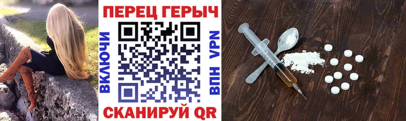 ГЕРОИН герыч  Купить закладки  Малоярославец 