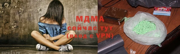 ГАЛЛЮЦИНОГЕННЫЕ ГРИБЫ Горняк