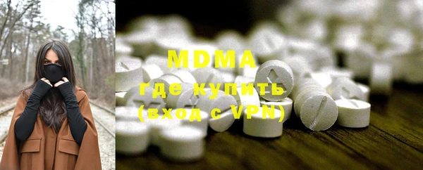 ГАЛЛЮЦИНОГЕННЫЕ ГРИБЫ Горняк