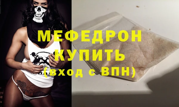 амф Горнозаводск