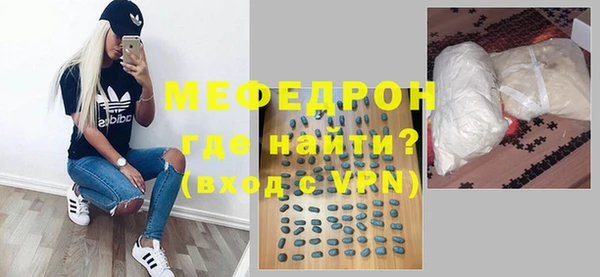 амф Горнозаводск