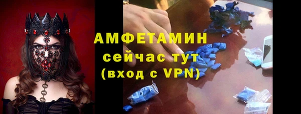 скорость mdpv Горно-Алтайск