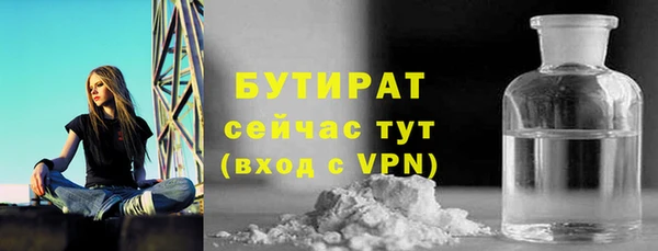 скорость mdpv Горно-Алтайск