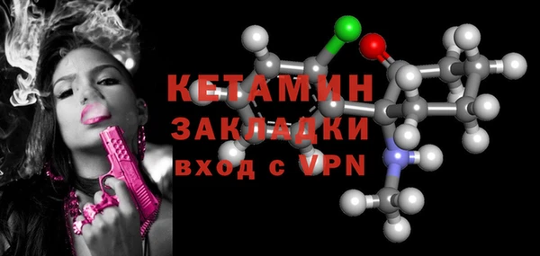 скорость mdpv Горно-Алтайск
