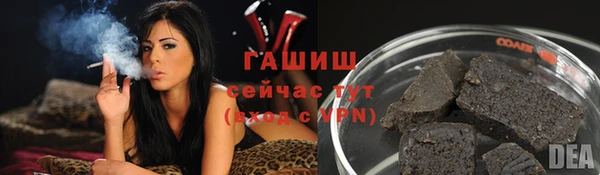 амф Горнозаводск