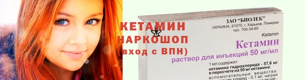 амф Горнозаводск