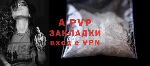скорость mdpv Горно-Алтайск