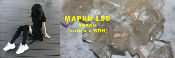 скорость mdpv Горно-Алтайск