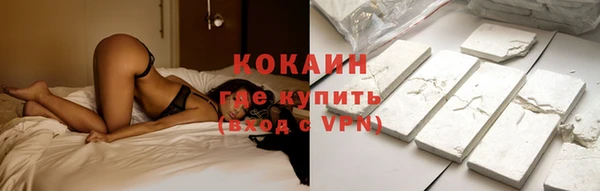 амф Горнозаводск