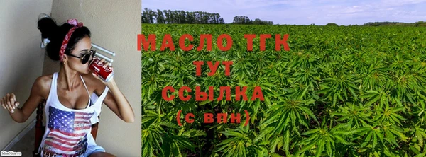 скорость mdpv Горно-Алтайск