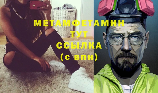 ГАЛЛЮЦИНОГЕННЫЕ ГРИБЫ Горняк