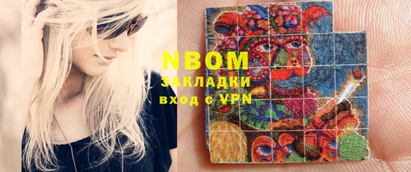 амф Горнозаводск