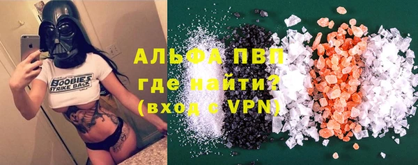 амф Горнозаводск