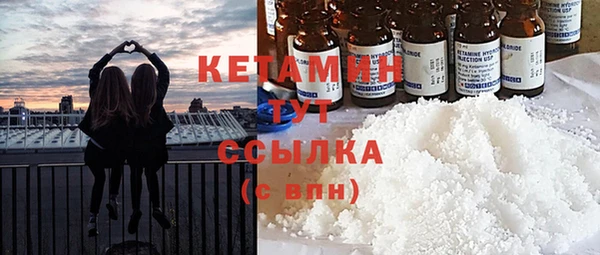 ГАЛЛЮЦИНОГЕННЫЕ ГРИБЫ Горняк
