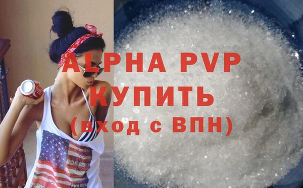 скорость mdpv Горно-Алтайск