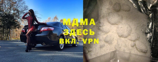 скорость mdpv Горно-Алтайск