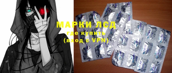 ГАЛЛЮЦИНОГЕННЫЕ ГРИБЫ Горняк