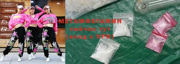 амф Горнозаводск