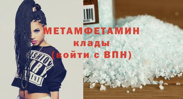 скорость mdpv Горно-Алтайск
