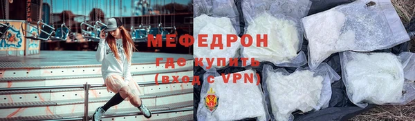 амф Горнозаводск