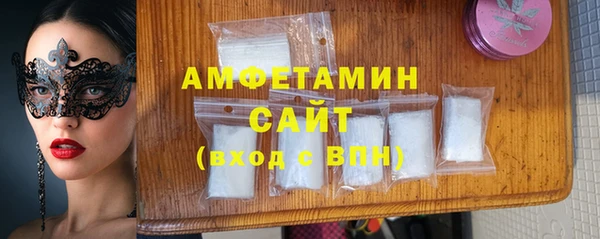 амф Горнозаводск