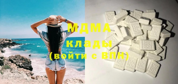 ГАЛЛЮЦИНОГЕННЫЕ ГРИБЫ Горняк