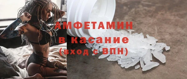 скорость mdpv Горно-Алтайск