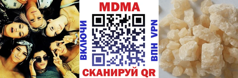 Купить где  Малоярославец  МДМА VHQ 