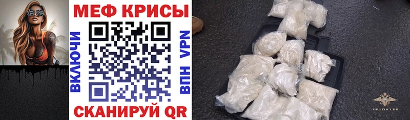 Купить где  Малоярославец  Мефедрон мяу мяу 