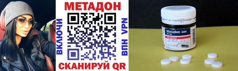 Метадон мёд  Купить где  Малоярославец 