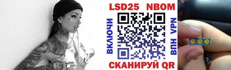 Купить  Малоярославец  Марки NBOMe 1500мкг 