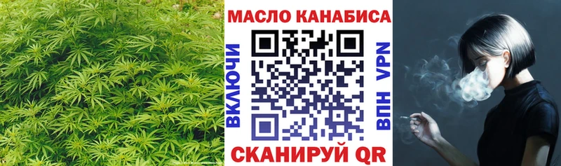 ТГК Wax  Купить где  Малоярославец 
