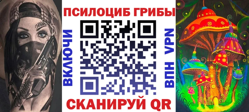 Псилоцибиновые грибы GOLDEN TEACHER  Купить закладки  Малоярославец 