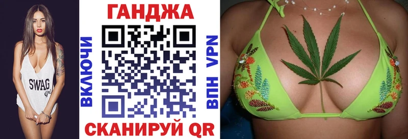 Купить Малоярославец Конопля VHQ